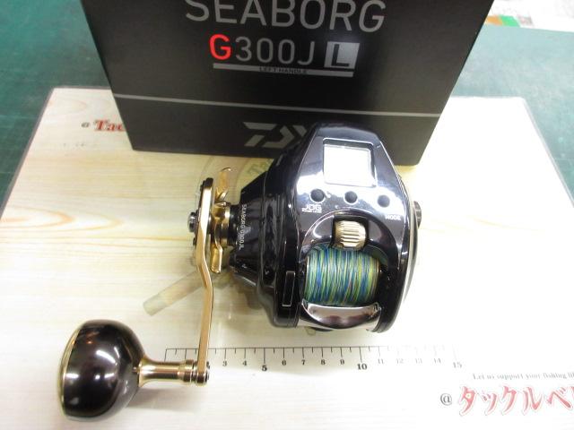 シーボーグ G300JL｜＠ベリーネット 日本最大新品中古釣具WEB