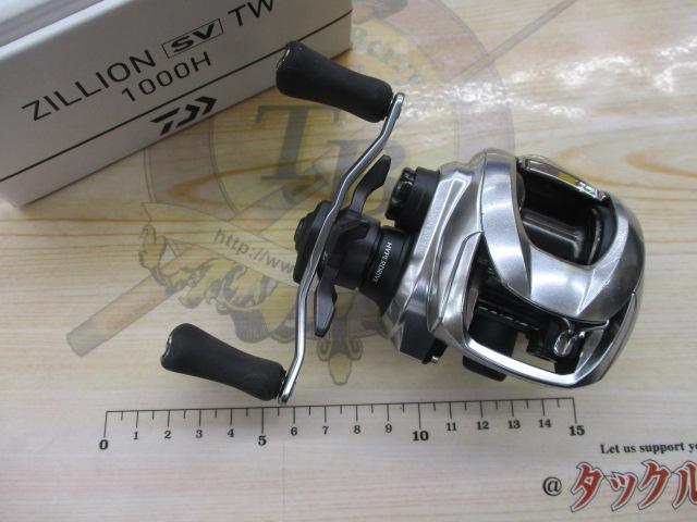 21ジリオン SV TW 1000H｜＠ベリーネット 日本最大新品中古釣具