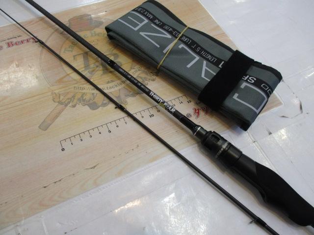 スペシャライズ SFR-51｜＠ベリーネット 日本最大新品中古釣具