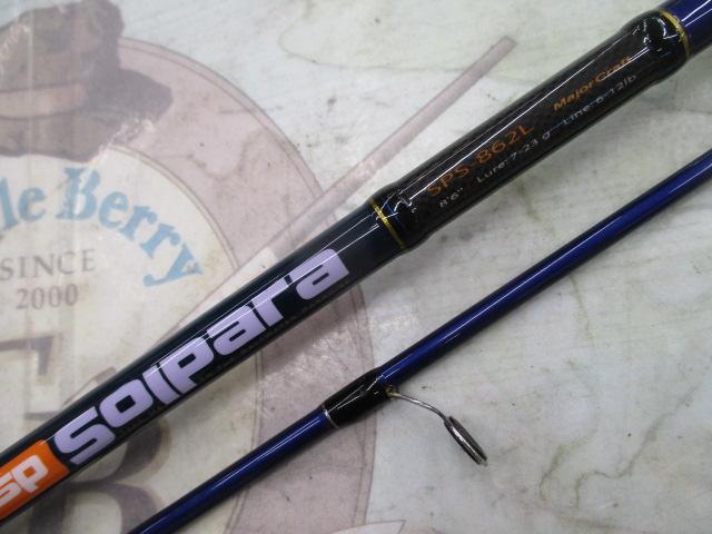 ソルパラ SPS-862L｜＠ベリーネット 日本最大新品中古釣具WEB