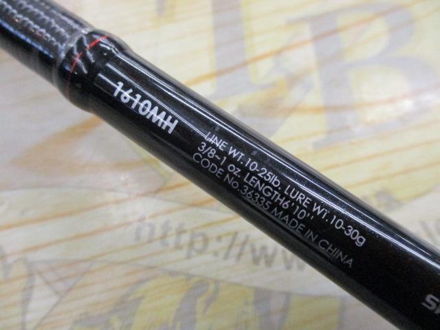 シマノ ゾディアス 1610MH (ロッド・釣竿) 価格比較 - 価格.com