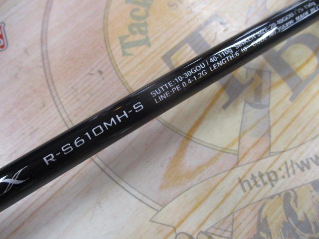 シマノ セフィア SS メタルスッテ R-S610MH-S (ロッド・釣竿