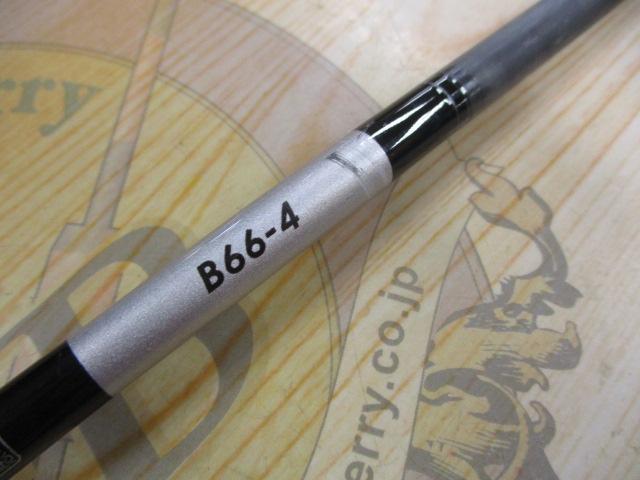 21グラップラーBBタイプスローJ B66-4｜＠ベリーネット 日本最大