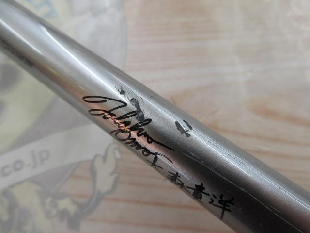 タトゥーラ エリート 701MHRB-G (2018)