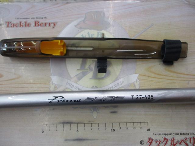 オンラインショップ プライムサーフT 27-405・W｜＠ベリーネット 日本最大新品中古 ロッド