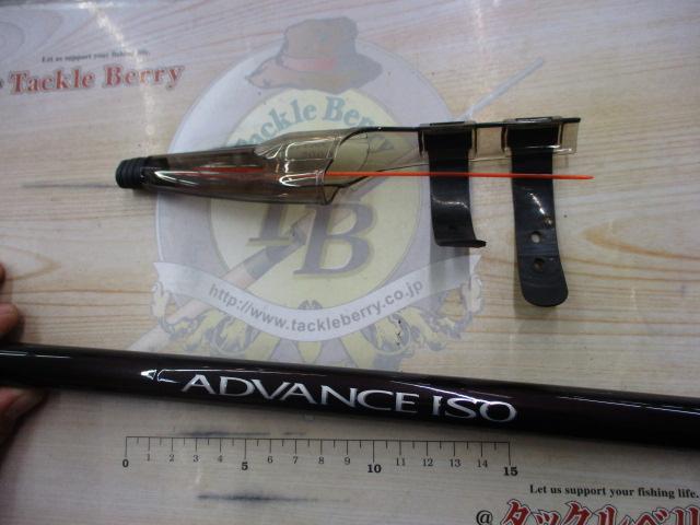 アドバンスイソ 1-530｜＠ベリーネット 日本最大新品中古釣具WEB