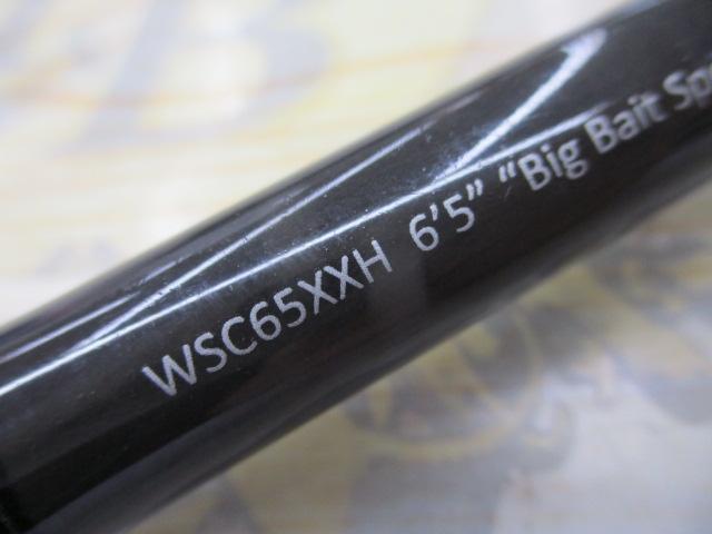 ワイルドサイド WSC65XXH Big Bait Special