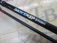 墨族ダイケンSP S70MH