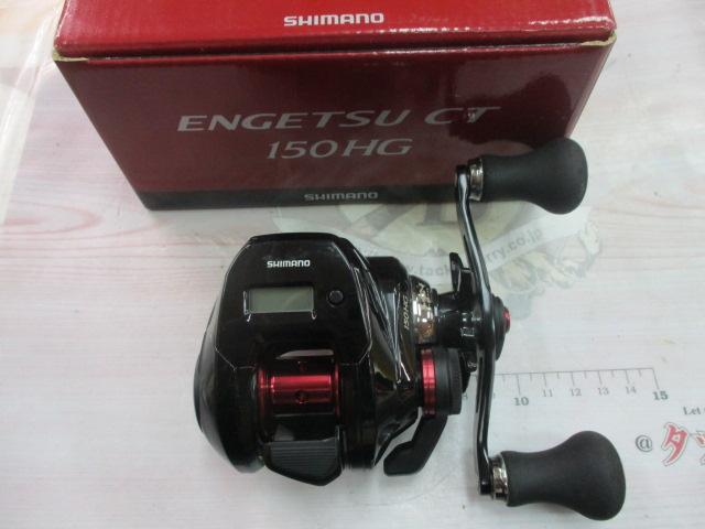 ■ SHIMANO 19炎月CT 150HG 右巻 中古 ■ シマノ 炎月 CT 150HG(右) - 釣具のポイント 【公式】オンライン
