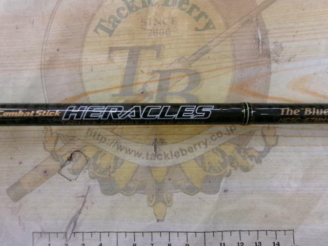 ヘラクレス HCSC-67MH-LTS