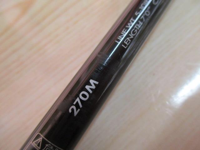 ポイズンアドレナ 270M