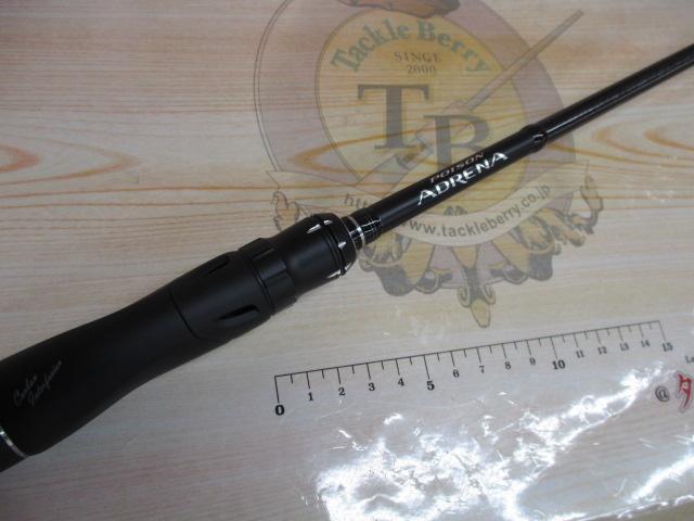 18ポイズンアドレナ 266L｜＠ベリーネット 日本最大新品中古釣具