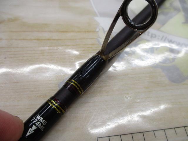 ワールドモンスター WMS-774ML｜＠ベリーネット 日本最大新品