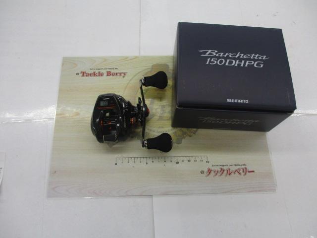 21バルケッタ 150DHPG｜＠ベリーネット 日本最大新品中古釣具WEB