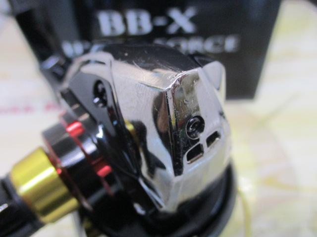 17BB-Xハイパーフォース 2500XXGSL