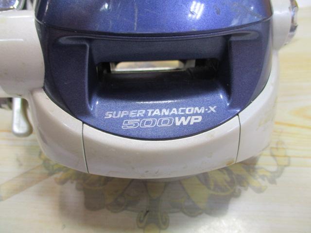 スーパータナコンX 500WP｜＠ベリーネット 日本最大新品中古釣具