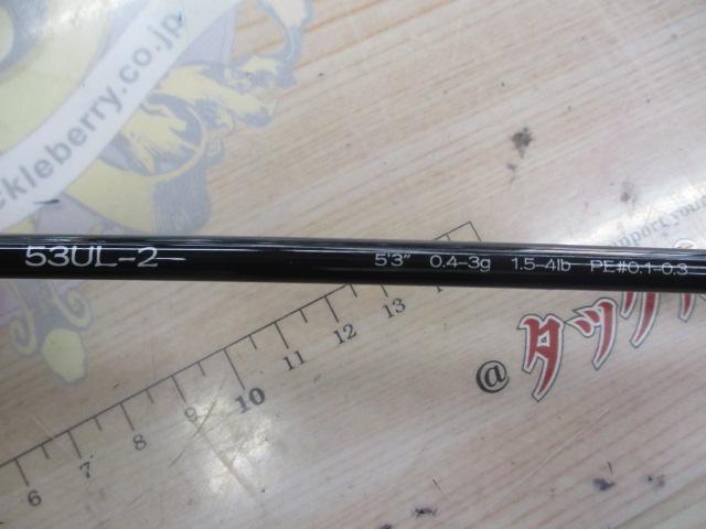 エリアトラウト3年生 Ver.2:AALGLATT CERBERUS 53UL-2。