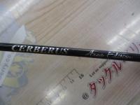 ケルベロスエリアエディション53UL-2