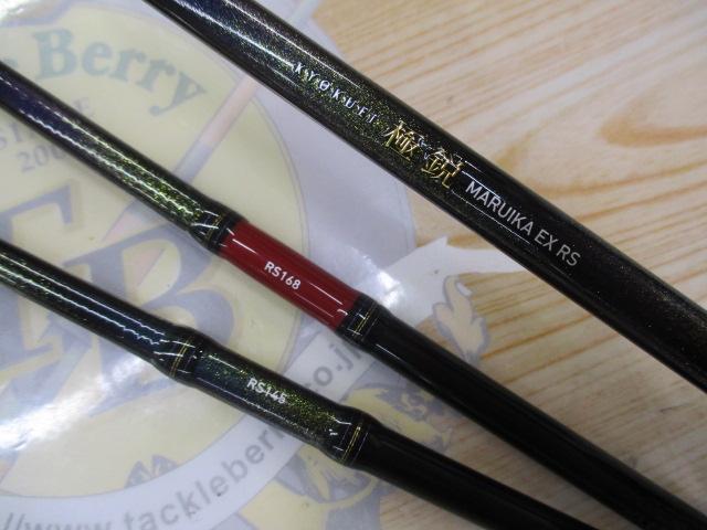 極鋭　マルイカ　EX LC 新品未使用 Amazon | ダイワ(DAIWA) 船竿 極鋭マルイカEX LC | ダイワ(DAIWA