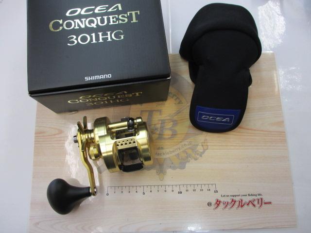 15オシアコンクエスト301HG | イシグロ公式オンラインショップ