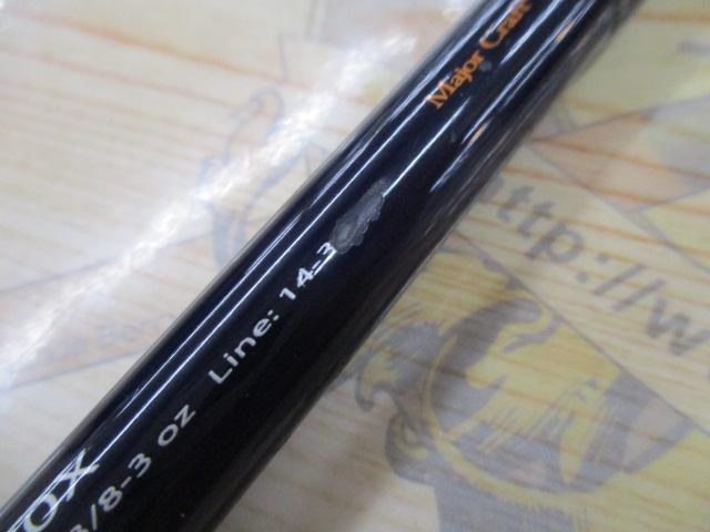 バスパラ BPC-70X