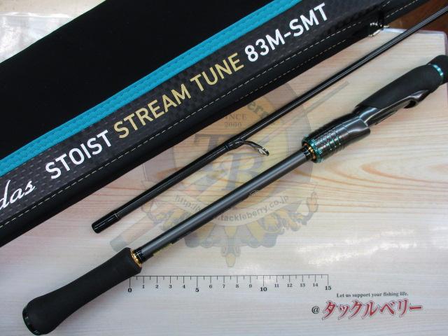DAIWA Emeraldas STOIST STREAM TUNE 83M-SMT ダイワ