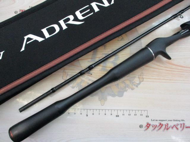 シマノ 24 ポイズン アドレナ 166H-SB-2 (ベイトモデル) 2ピース