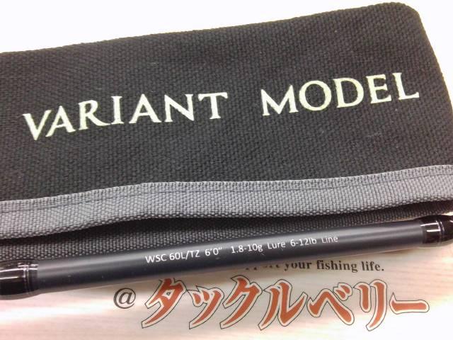 ワイルドサイド WSC60L/TZ VARIANT