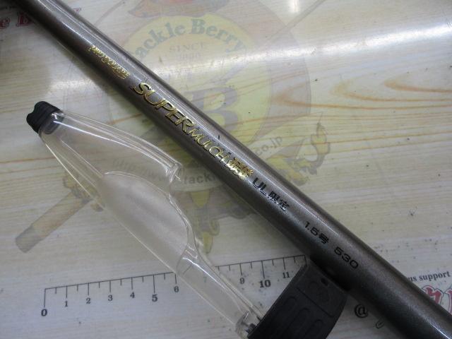 プロスクエアスーパーマルチ磯UL限定1.5号530