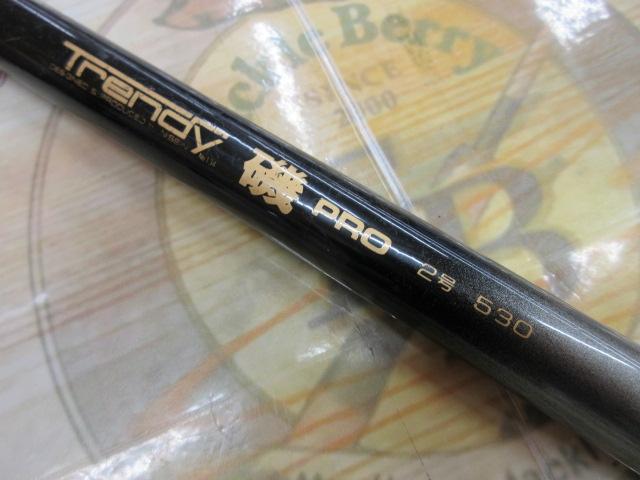 トレンディ磯プロ2号530