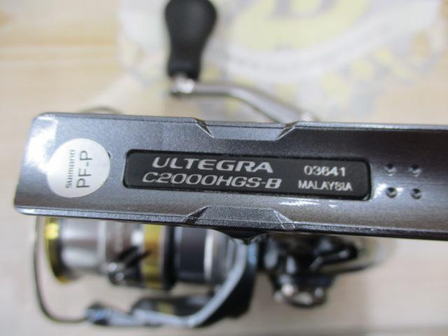 17アルテグラ C2000HGS｜＠ベリーネット 日本最大新品中古釣具