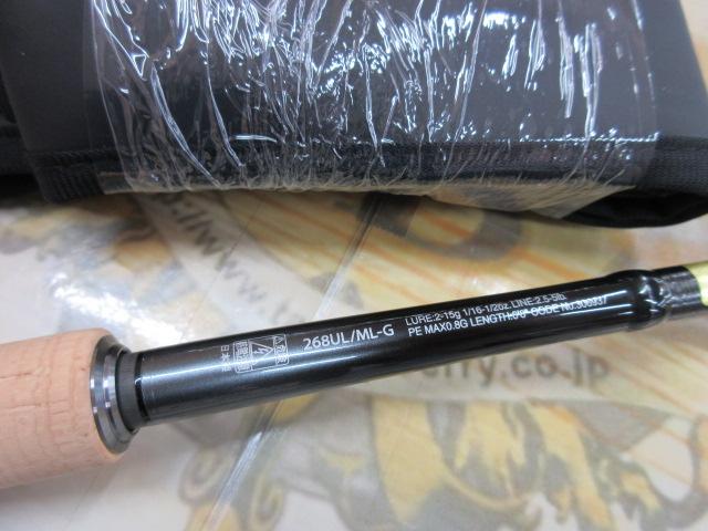 SHIMANO 21 ポイズン グロリアス 268UL/ML-G 21ポイズングロリアス268UL/MLG - 貝利網