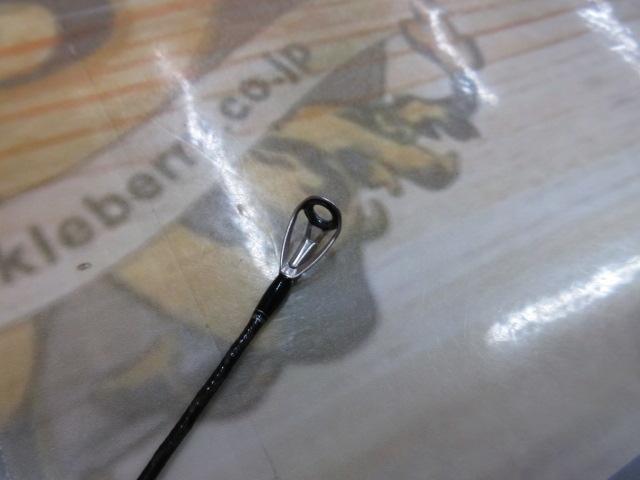 21ポイズングロリアス 268UL/MLG