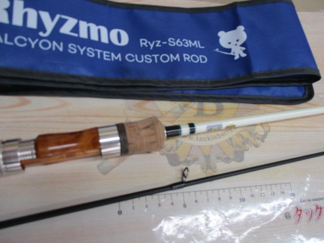 リズモ Ryz-S63ML 【公式通販】