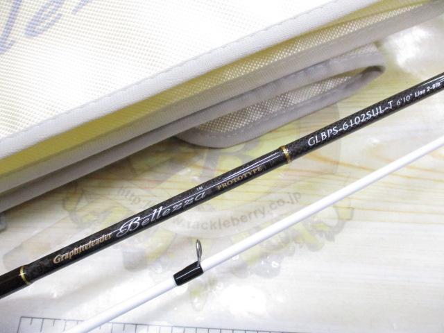 希少オリムピック Bellezza プロトタイプ GLBPS-612SXUL-S