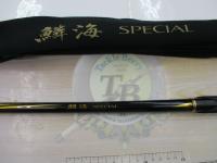 21鱗海スペシャル 1-530