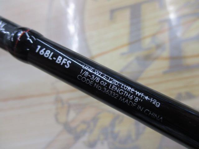 シマノ ゾディアス センターカット2ピース 168L-BFS/2 (ロッド