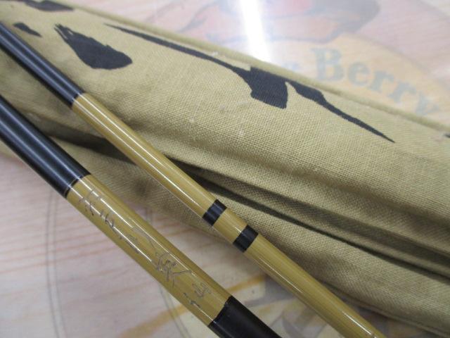 江戸川英仙7号｜＠ベリーネット 日本最大新品中古釣具WEBショップ