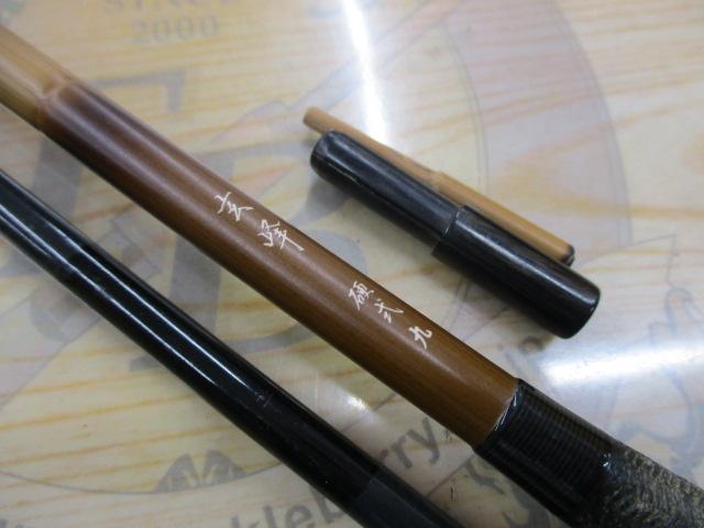 玄峰 硬式9｜＠ベリーネット 日本最大新品中古釣具WEBショップ