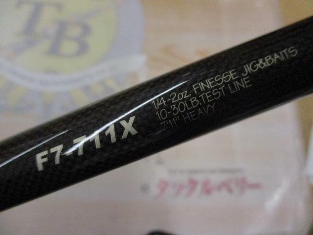 デストロイヤー F7-711X(Hi-10X)SEVEN ELEVEN
