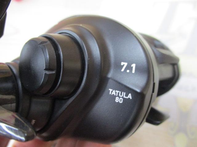 タトゥーラ TW 80HL