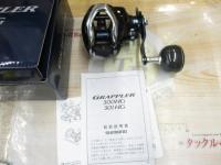 17グラップラー 300HG