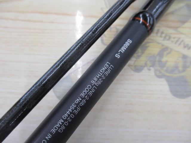 22ソアレSS S86MLS｜＠ベリーネット 日本最大新品中古釣具WEB