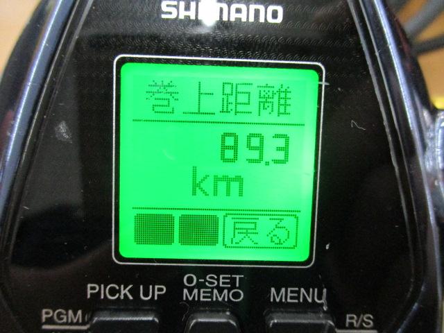 19フォースマスターリミテッド 3000