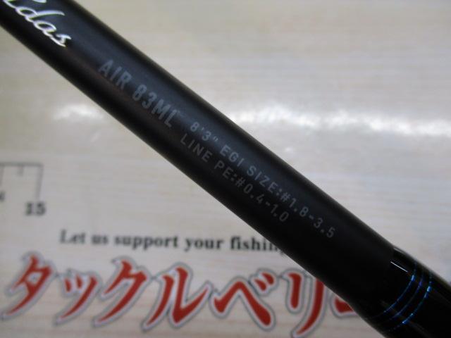 DAIWA - 【中古/美品】 ダイワ エメラルダス AIR 83ML・K   /SO067L DAIWA - 【中古/美品】 ダイワ エメラルダス AIR 83ML・K