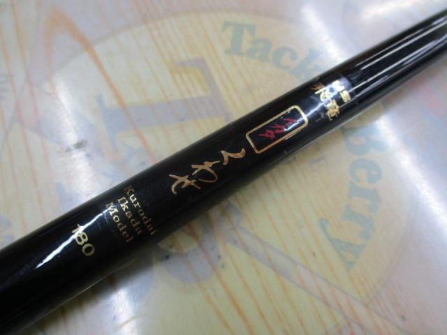HS飛竜イカダくわせ 180｜＠ベリーネット 日本最大新品中古釣具