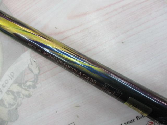 ダイワ　モンスターフォース AGS 口太53 新品未使用 限定特価)ダイワ 磯竿 モンスターフォース AGS 口太53
