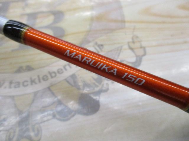 リアランサーマルイカ 150