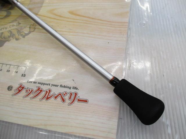 リアランサーマルイカ 150