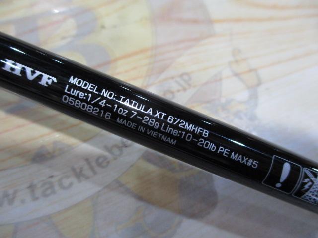 タトゥーラXT 672MHFB｜＠ベリーネット 日本最大新品中古釣具WEB